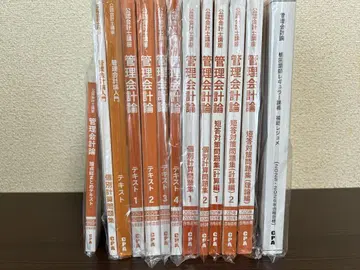 CPA 회계학원 관리회계 2025/2026년 목표