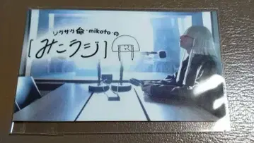 미코라지 스티커