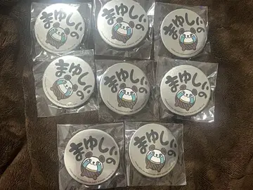 슈타인즈 게이트 슈타게 진심 복권 우파 캔뱃지 8개 세트