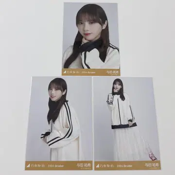 노기자카46 생사진 3기생 트랙 자켓 요다 유키 컴프