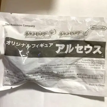 Nintendo 포켓몬스터 예약 특전 오리지널 피규어