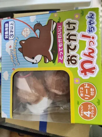 강아지 봉제 인형 리드 포함 강아지