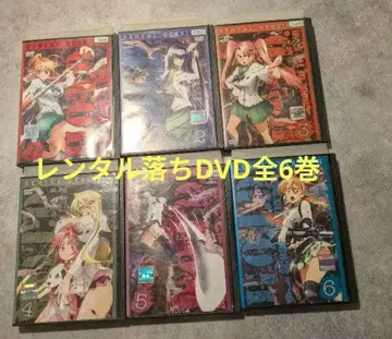 학원묵시록 하이스쿨 오브 더 데드 렌탈 DVD 1-6권 세트