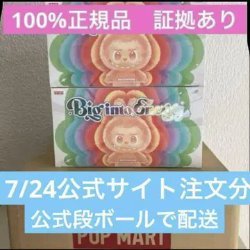 러브럽 Big into Energy 스트랩 슈링크 모듬 박스