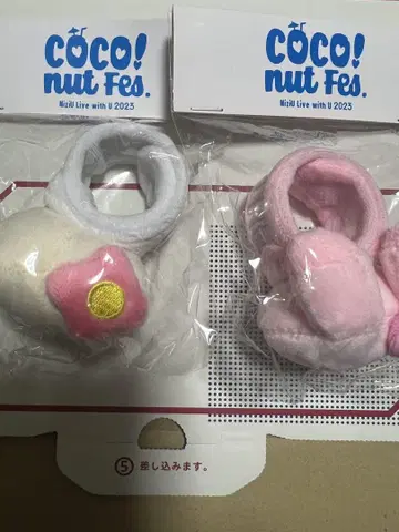 Niziu 미이히 아야카 패친 밴딩