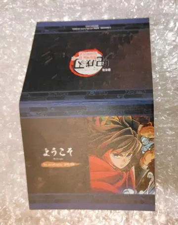 귀멸의 칼날 입점 POP 토미오카 기유 ufotable DINING