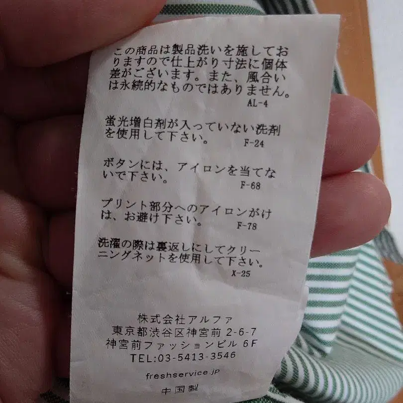 6번째 상품 이미지