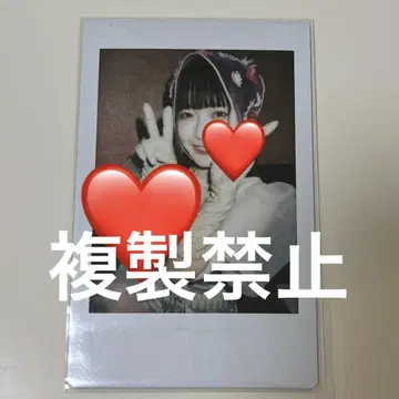 큐루링 해봐 아마미 아뮤 폴라로이드