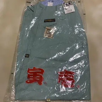 미사용 도라이치 TORAICHI 작업옷 초초초롱팔분 허리 82cm 면