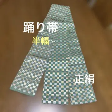 춤추는 오비 반폭 이치마츠 문 삼색 순수 실크 금은사