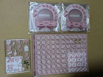 후쿠야 fukuya 캐릭터 복권 오나마에 커스텀 pink 모브 B C