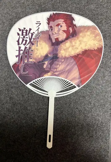 FGO 페스티벌 2025 성해사 최애 부채 라이더 웨이버