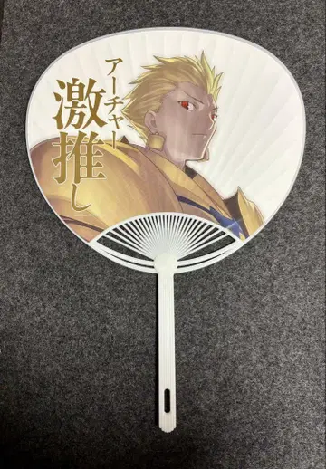 FGO 페스티벌 2025 성해사 최애 부채 아처 토오사카 토키오미