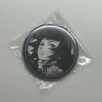 귀멸의 칼날 토미오카 기유 캔뱃지