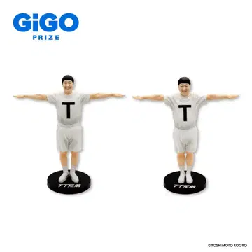 GIGO 초콜릿 플래닛 TT 형제 피규어 세트 2체