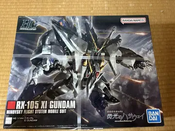 HG 크시 건담