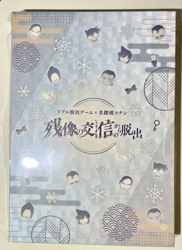명탐정 코난 잔상의 교신으로부터의 탈출 메모리얼 캔뱃지 세트