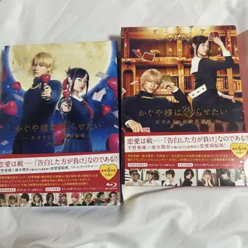 카구야 님은 고백받고 싶어 Blu-ray & DVD 세트