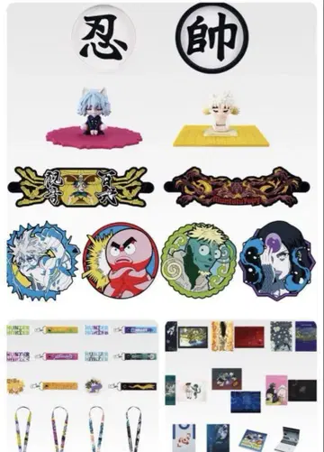 제일복권 HUNTER x HUNTER 하위상 컴프 세트 총 30점 새상품