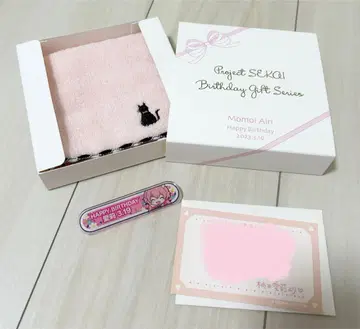 프로세카 벌스데이 기프트