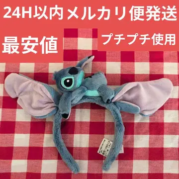 [일본 미발매] 홍콩 디즈니 스티치 머리띠 봉제 인형 머리띠