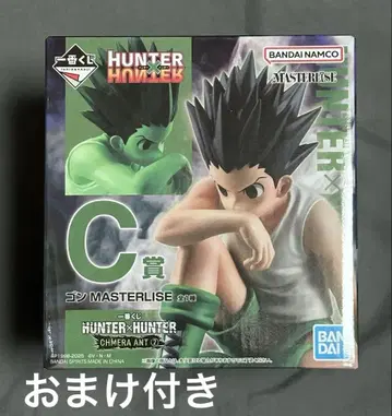 제일복권 HUNTER x HUNTER 곤 C상