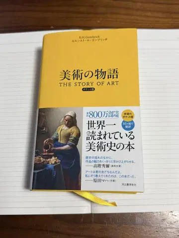 미술 이야기