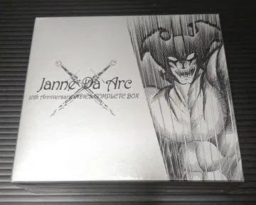 10th Anniversary INDIES COMPLETE BOX