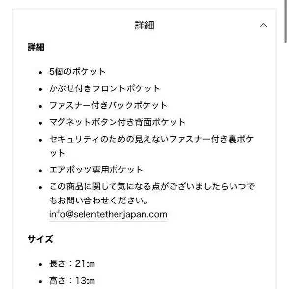 8번째 상품 이미지