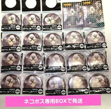 Dr.STONE 로손 제노 캔뱃지 18개+카드 세트