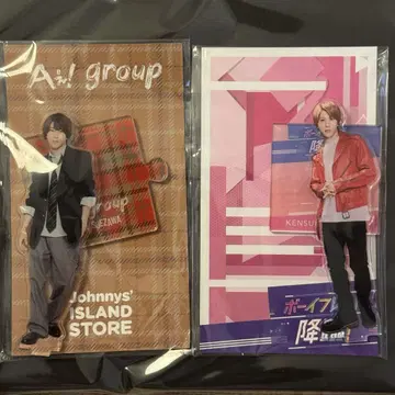 A! group 스에자와 세이야 아크릴 스탠드 2개 세트