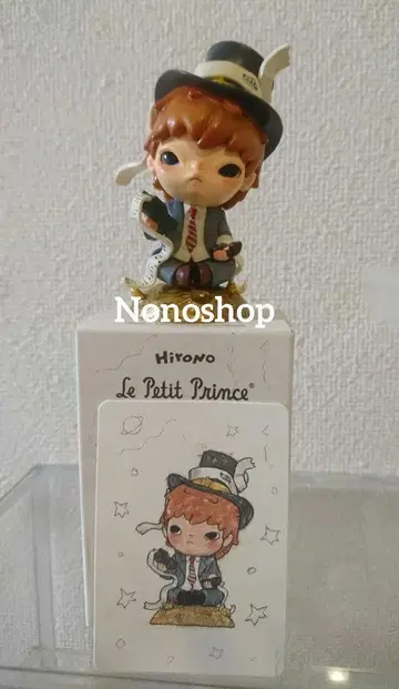 Hirono x 어린 왕자 시리즈 팝마트