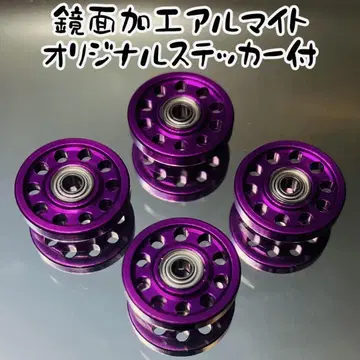 [ 라스트 ] 미니 사륜구동 13mm 올 경량 가공 퍼플 알루마이트 가공