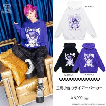 LISTEN FLAVOR 오마 코키치 라이어 후드티 단간론파