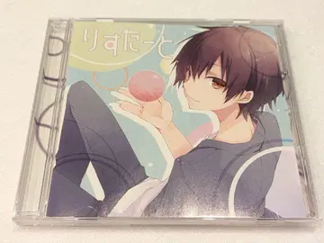 리스타트 CD