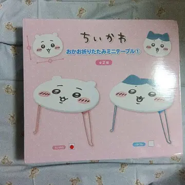 치이카와 (먼작귀) 얼굴 접이식 미니 테이블