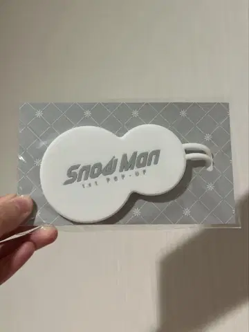 SnowMan 수하물 택