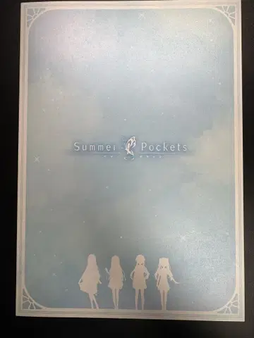 극장 편집판 Summer Pockets 팜플렛