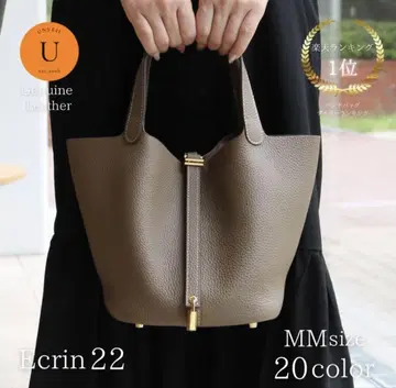 unveil ecrin22 백 mm 사이즈