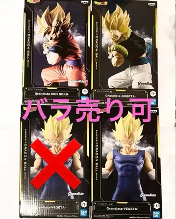 3개 드래곤볼 그란디스타 피규어 오지터 베지터 손오공