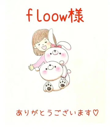[ floow님 ] 삿짱 점토