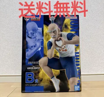 HUNTER x HUNTER 네테로 피규어 무료배송 헌터헌터