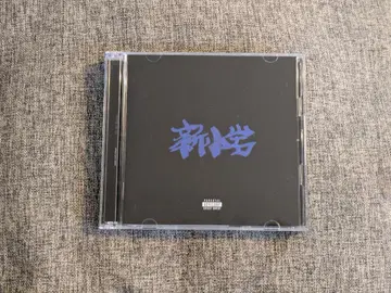 ZORN / 신코이와 초회 한정판 DVD 포함 2장 세트