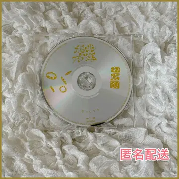 syudou 노골적인 도박 혜택