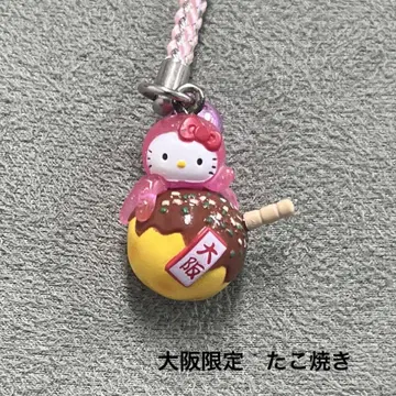지역 한정 키티 오사카 한정 타코야키