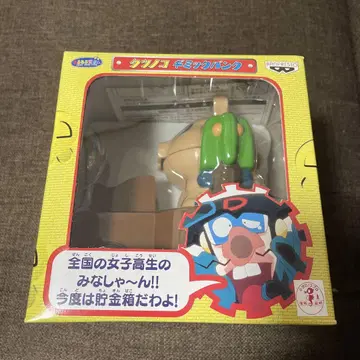 타츠노코 기믹뱅크
