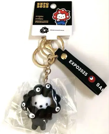 만박 한정 산리오 블랙미야쿠미야쿠  키링 포차코