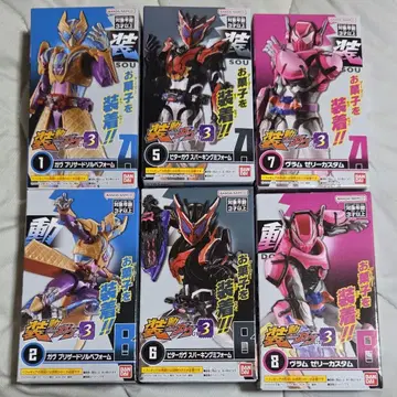 소동 가면라이더 가브 GV3 브람 젤리 비터가브 블리자드솔베