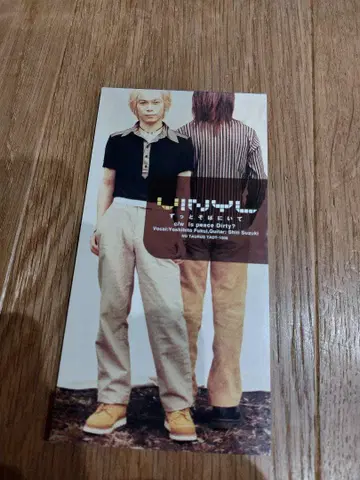 VINYL(ex.D'ERLANGER/쿠로유메) 8cm 싱글