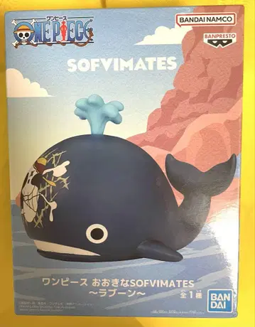 [원피스 ] 커다란 SOFVIMATES ~라분~